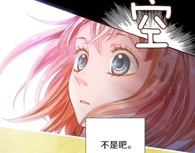 一个意外的事故(1/2)-第1话