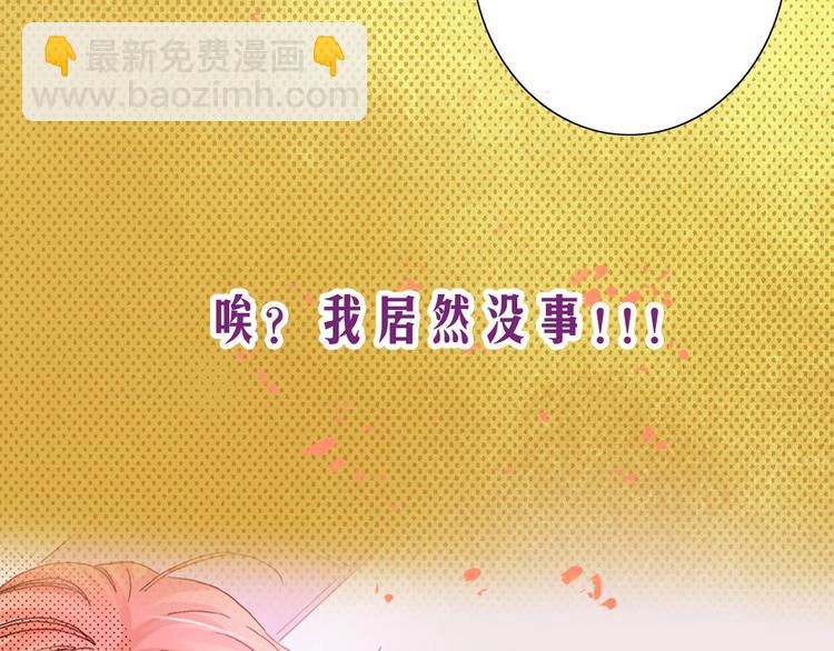 一个意外的事故(1/2)-第1话