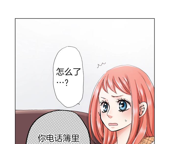 第10话 我放学后还会再来(1/3)-第11话