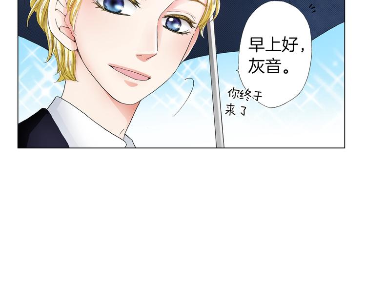 第10话 我放学后还会再来(1/3)-第11话