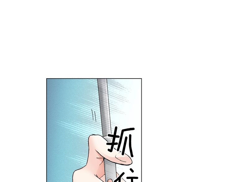 第10话 我放学后还会再来(1/3)-第11话