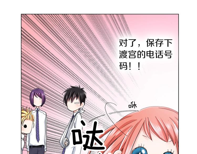 第10话 我放学后还会再来(1/3)-第11话