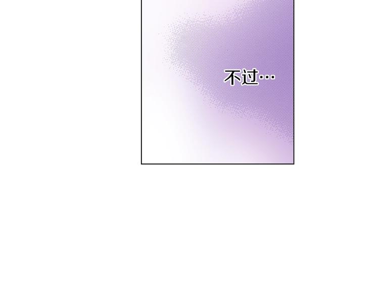 第12话 他在发光(1/2)-第13话