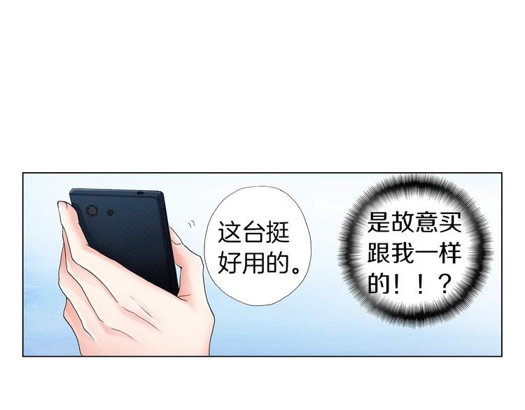 第12话 他在发光(1/2)-第13话