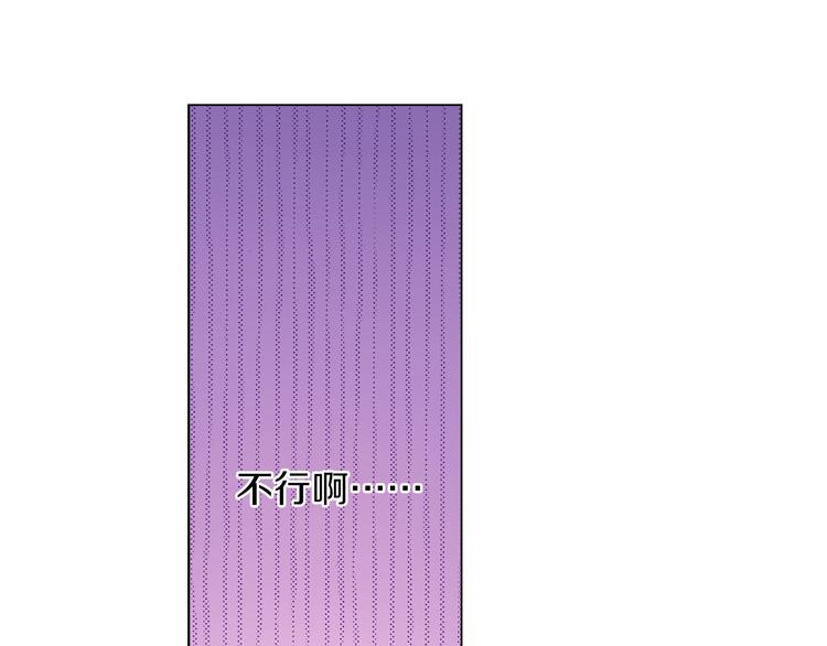 第12话 他在发光(1/2)-第13话