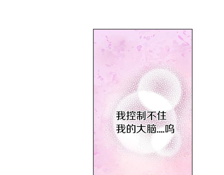 第12话 他在发光(1/2)-第13话