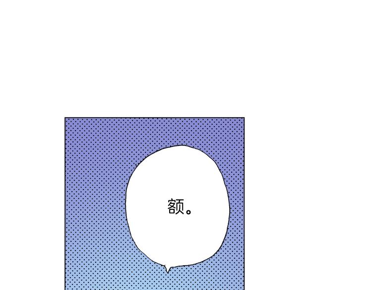第12话 他在发光(1/2)-第13话