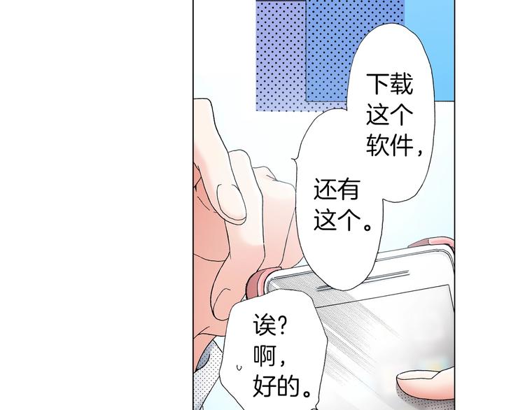 第12话 他在发光(1/2)-第13话