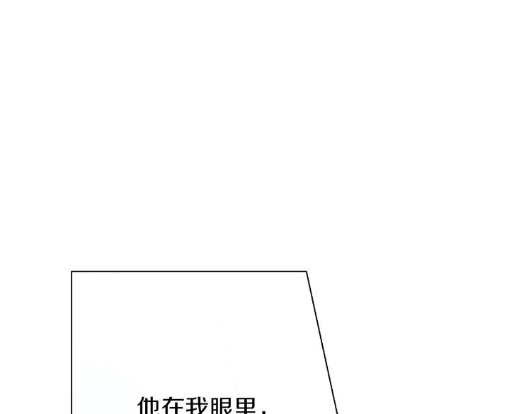 第12话 他在发光(1/2)-第13话