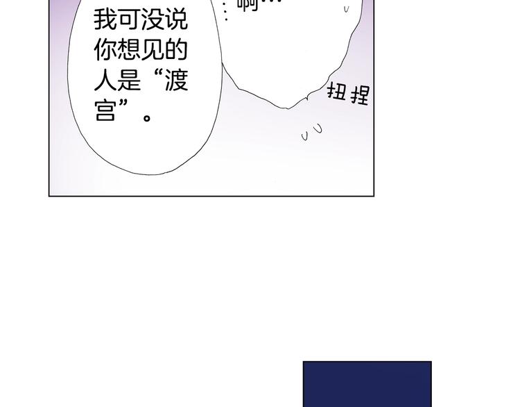 第14话 神奇的马卡龙(1/2)-第15话