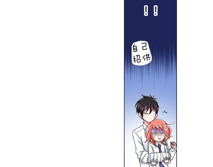 第14话 神奇的马卡龙(1/2)-第15话