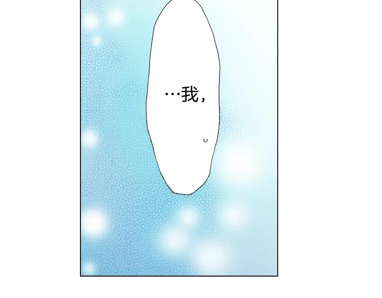 第14话 神奇的马卡龙(1/2)-第15话