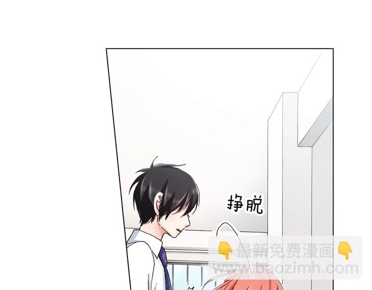 第14话 神奇的马卡龙(1/2)-第15话