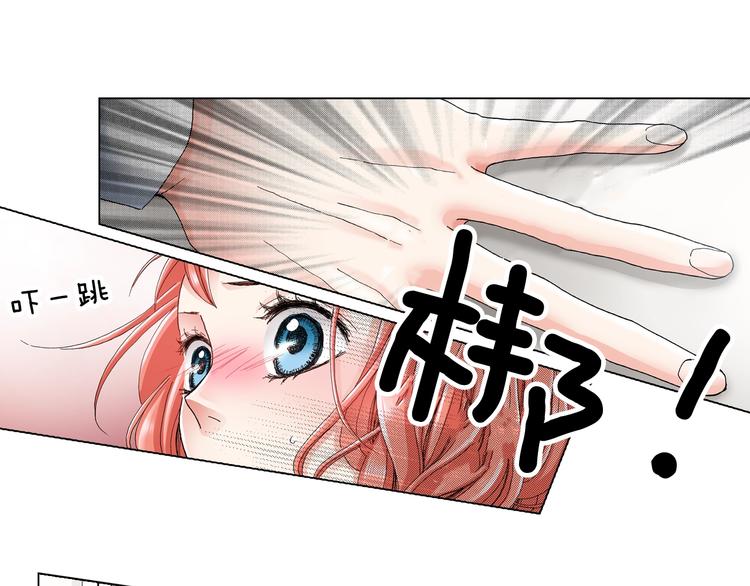 第14话 神奇的马卡龙(1/2)-第15话