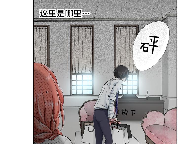 第14话 神奇的马卡龙(1/2)-第15话