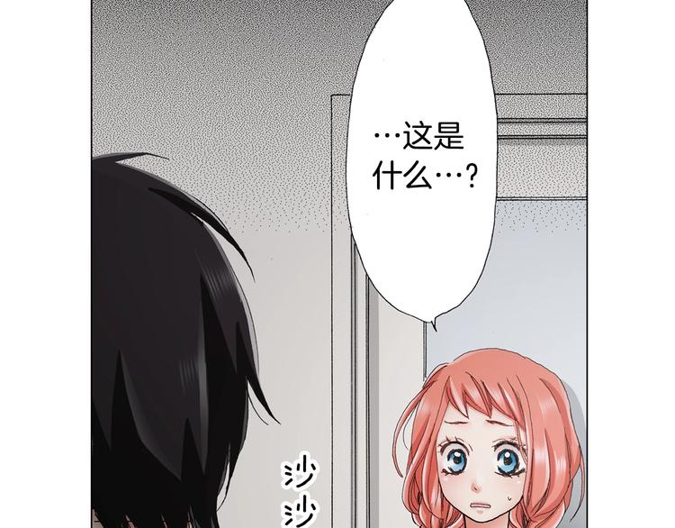 第14话 神奇的马卡龙(1/2)-第15话