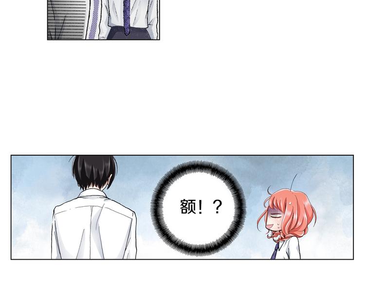第14话 神奇的马卡龙(1/2)-第15话
