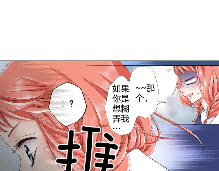 第14话 神奇的马卡龙(1/2)-第15话