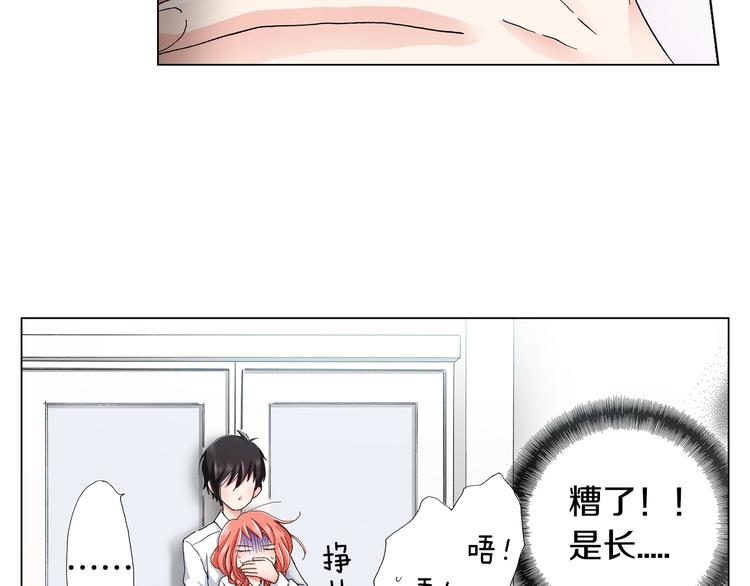 第14话 神奇的马卡龙(1/2)-第15话