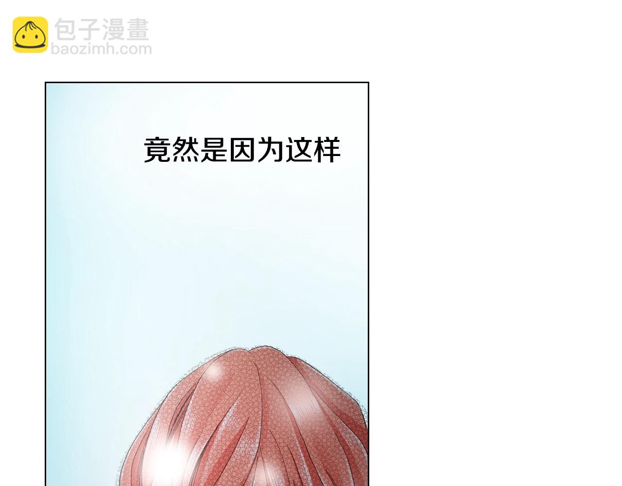第16话 口嫌体正直(1/2)-第17话