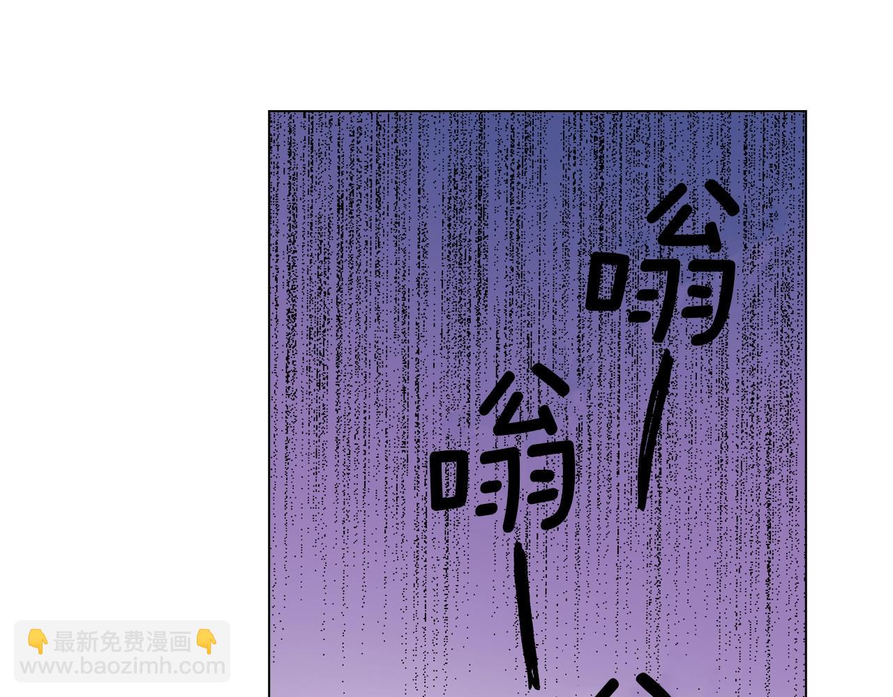 第18话 又提防备心？(1/2)-第19话