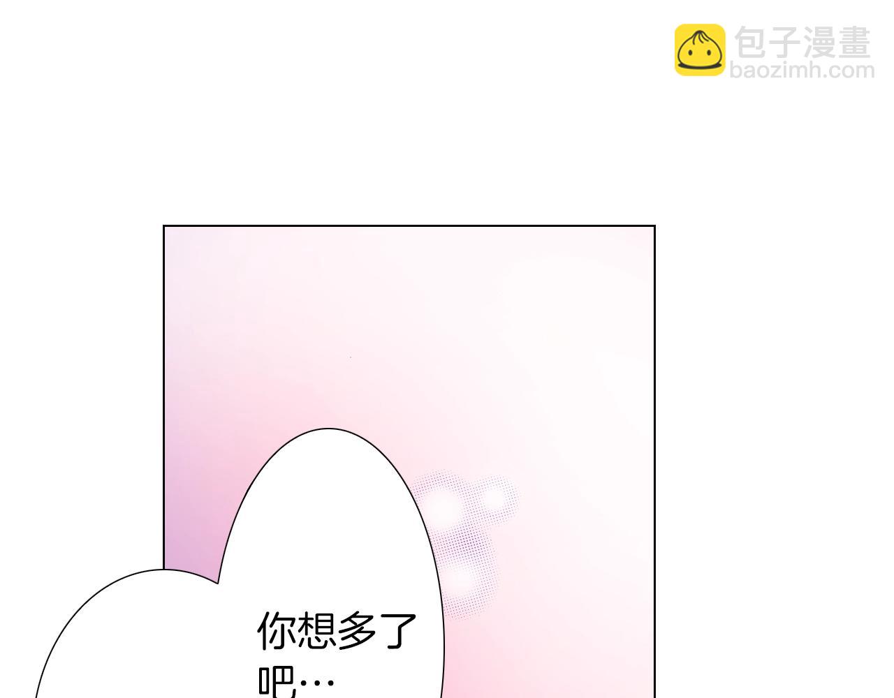 第18话 又提防备心？(1/2)-第19话