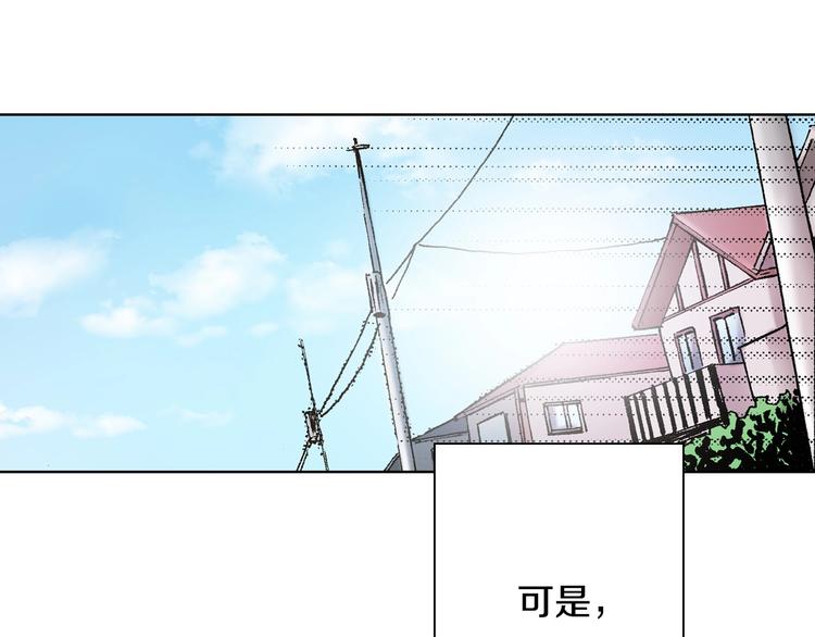 第2话 其他女仆做不到的事？(1/3)-第3话