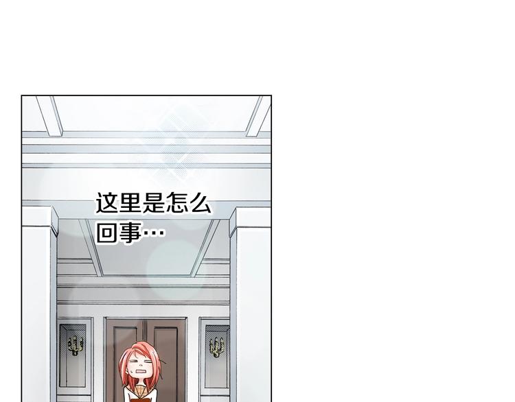 第2话 其他女仆做不到的事？(1/3)-第3话