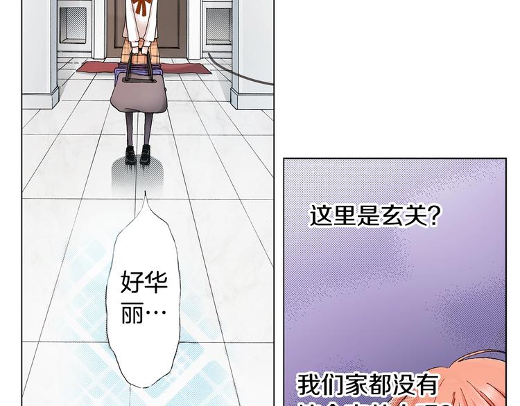 第2话 其他女仆做不到的事？(1/3)-第3话