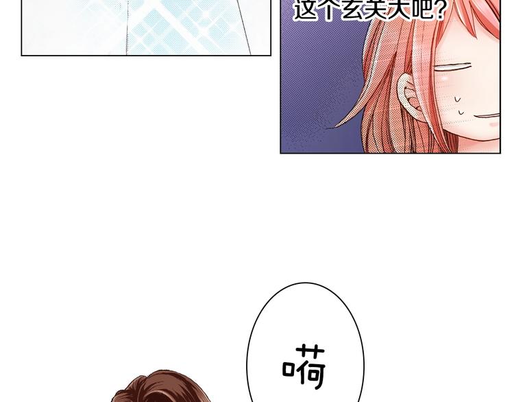 第2话 其他女仆做不到的事？(1/3)-第3话