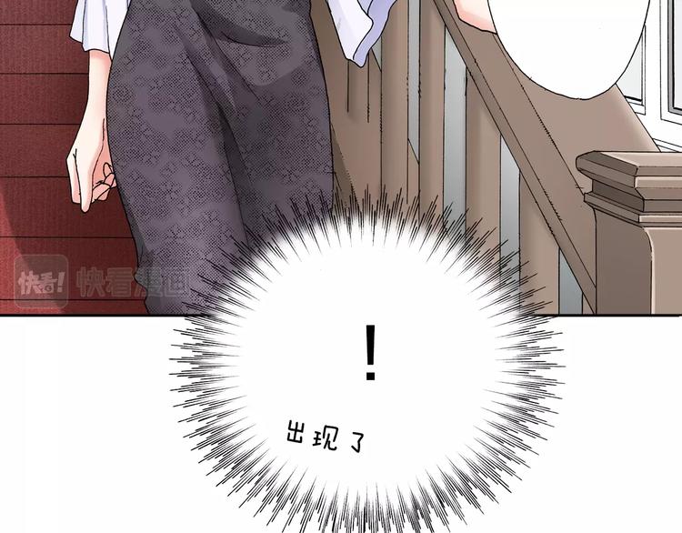 第2话 其他女仆做不到的事？(1/3)-第3话