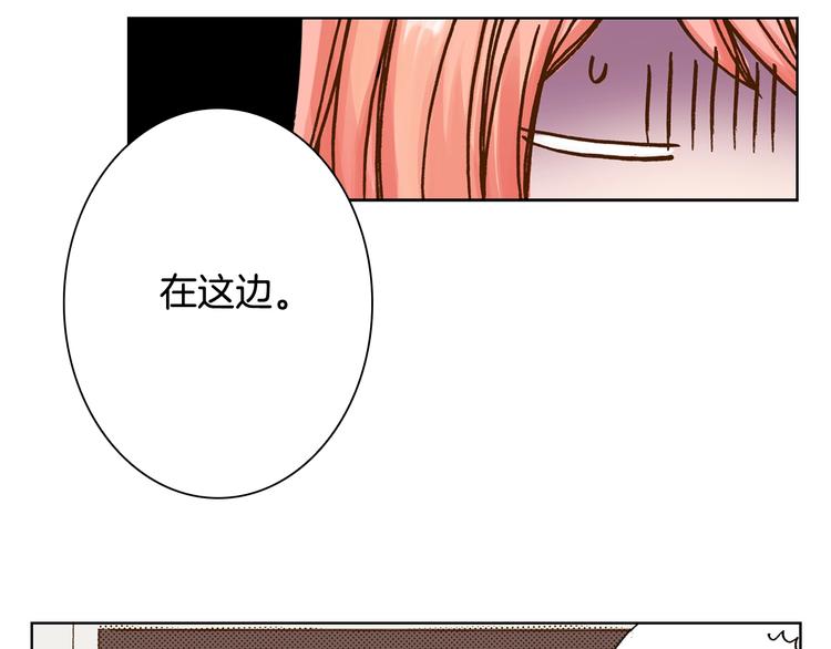 第2话 其他女仆做不到的事？(1/3)-第3话