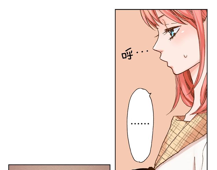第2话 其他女仆做不到的事？(1/3)-第3话