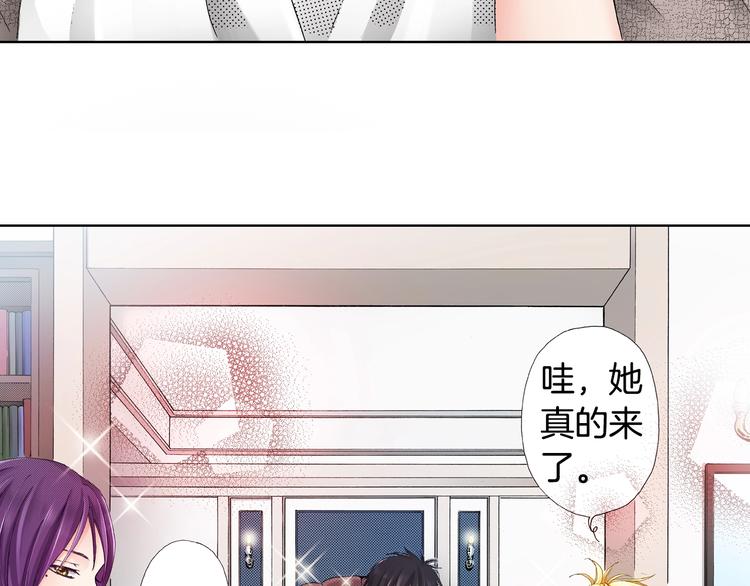 第2话 其他女仆做不到的事？(1/3)-第3话