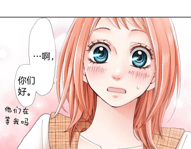第2话 其他女仆做不到的事？(1/3)-第3话