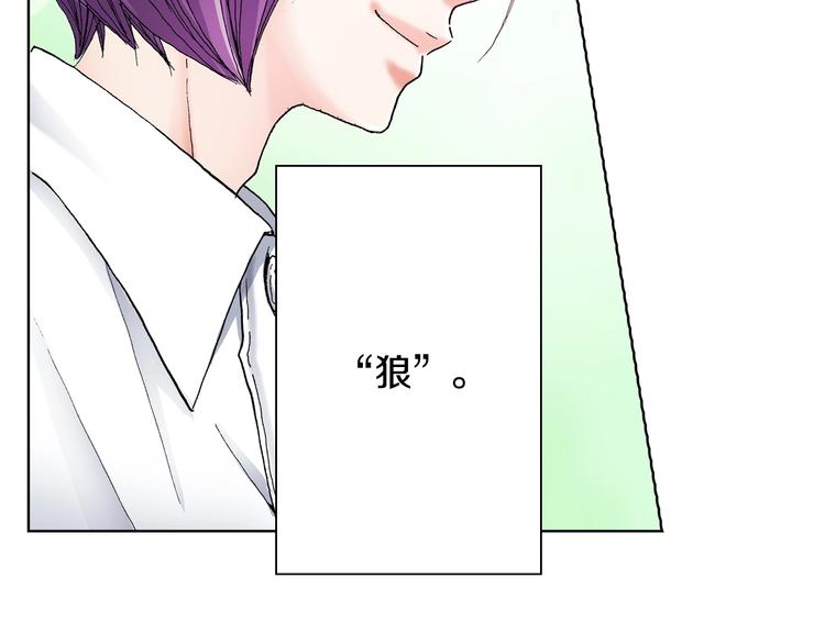 第2话 其他女仆做不到的事？(1/3)-第3话