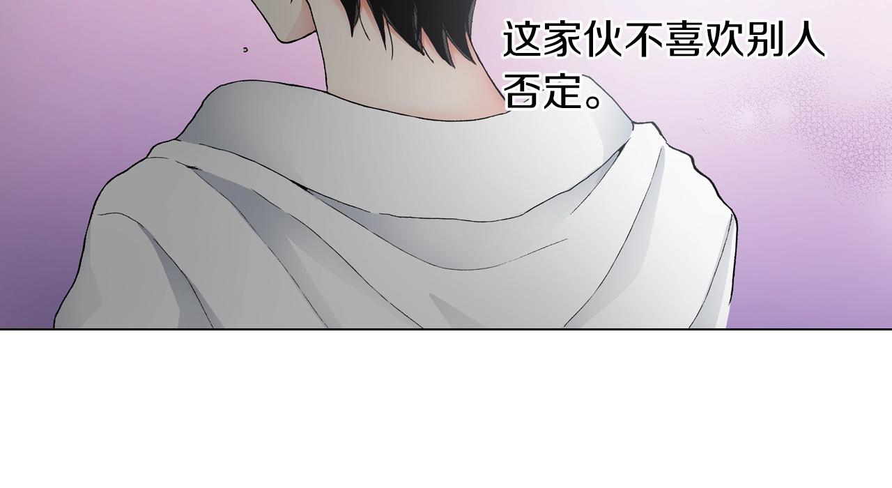 第20话 真会找地方(1/2)-第21话
