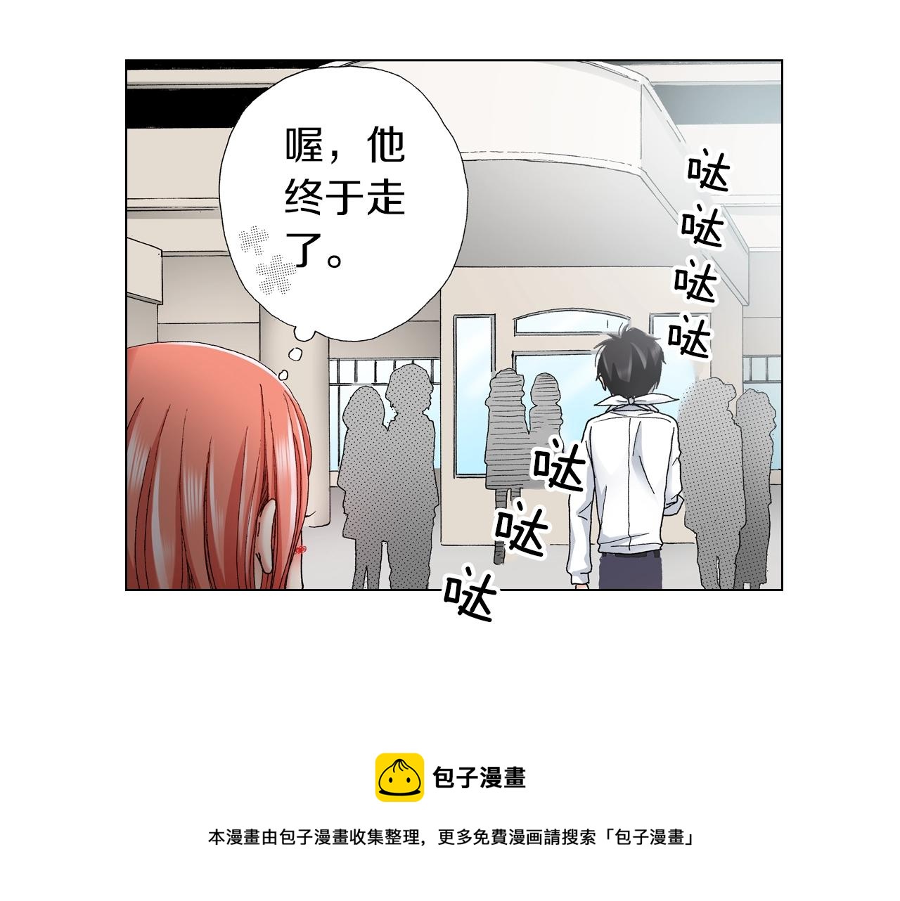 第20话 真会找地方(1/2)-第21话