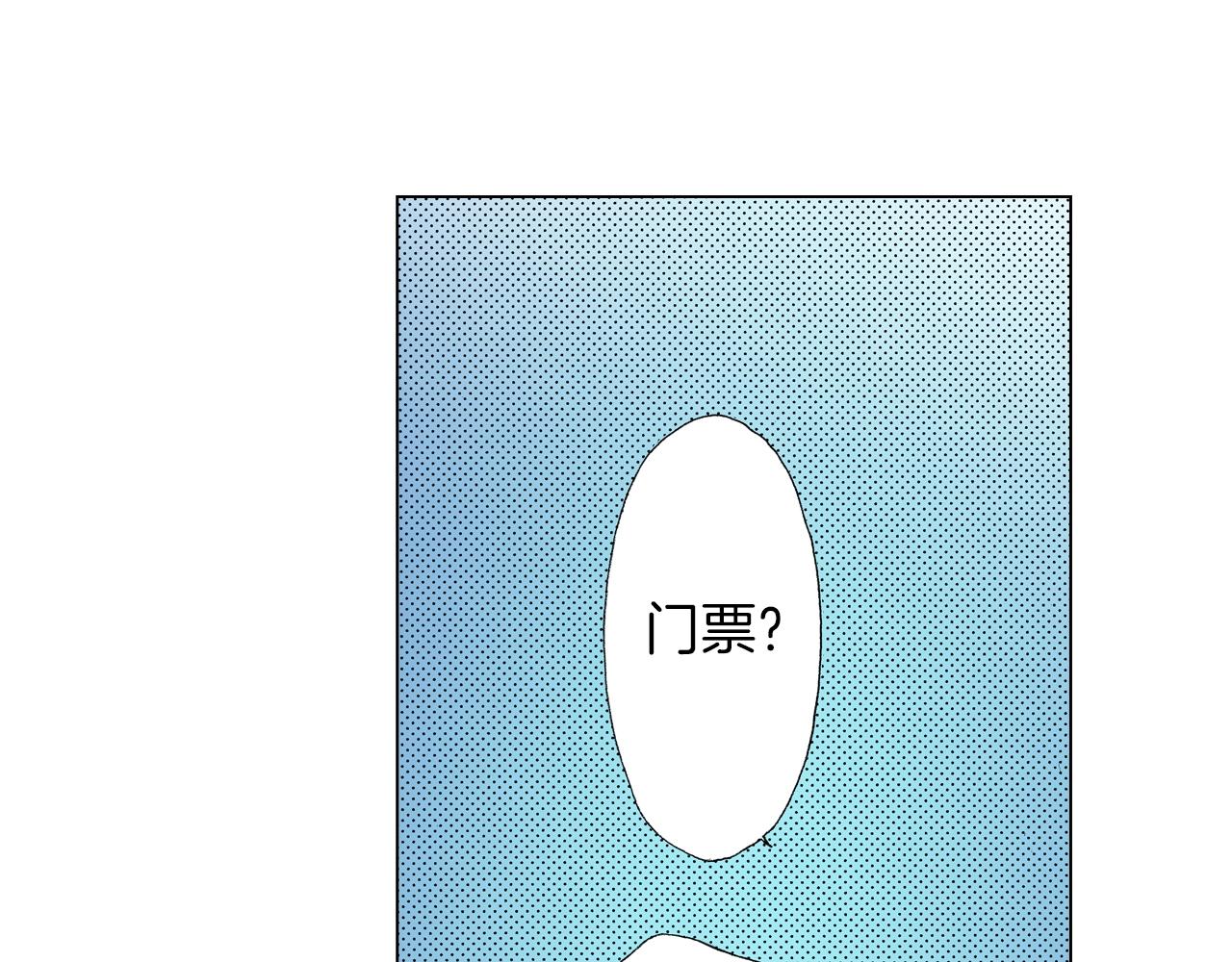 第20话 真会找地方(1/2)-第21话