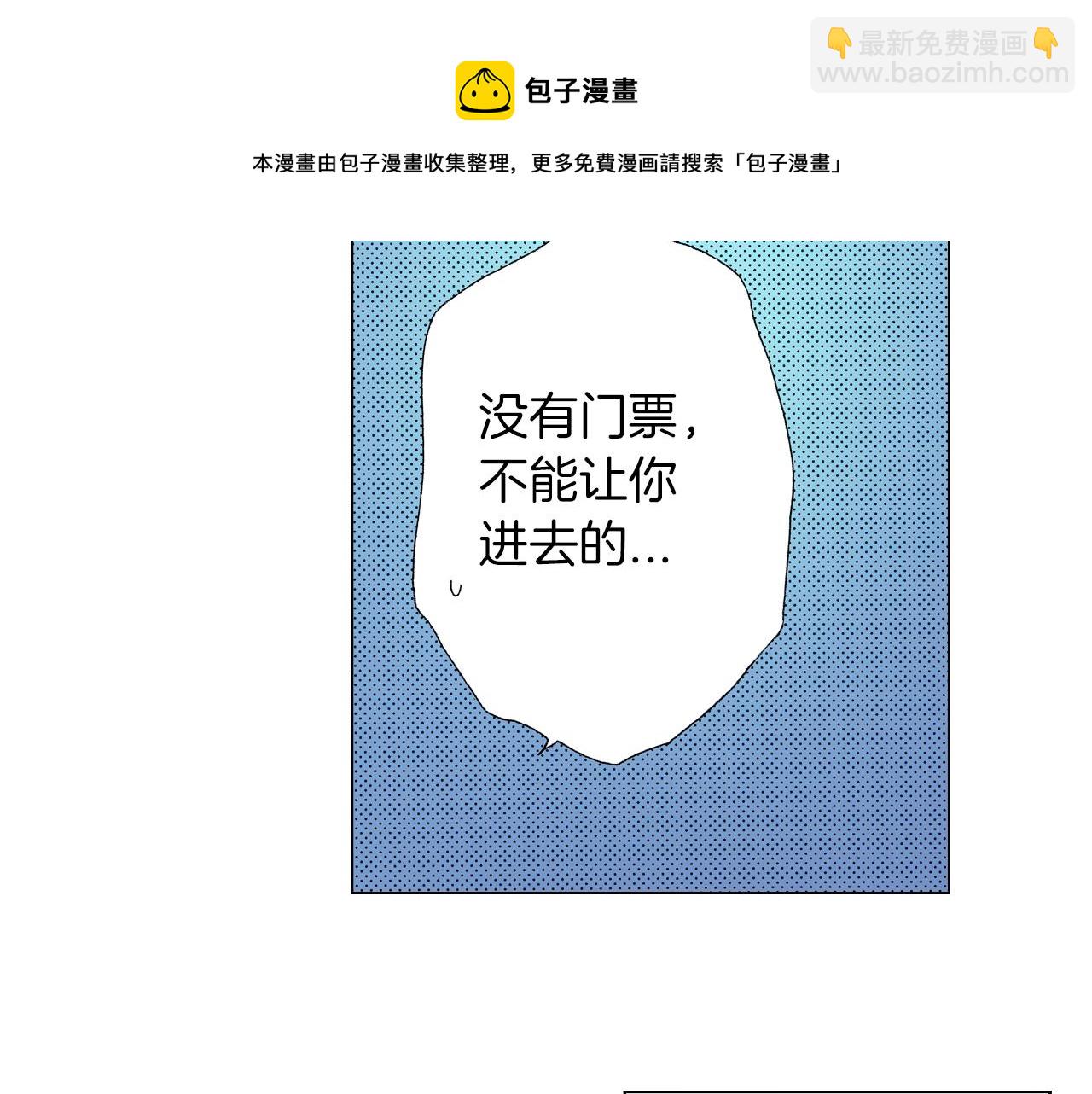 第20话 真会找地方(1/2)-第21话