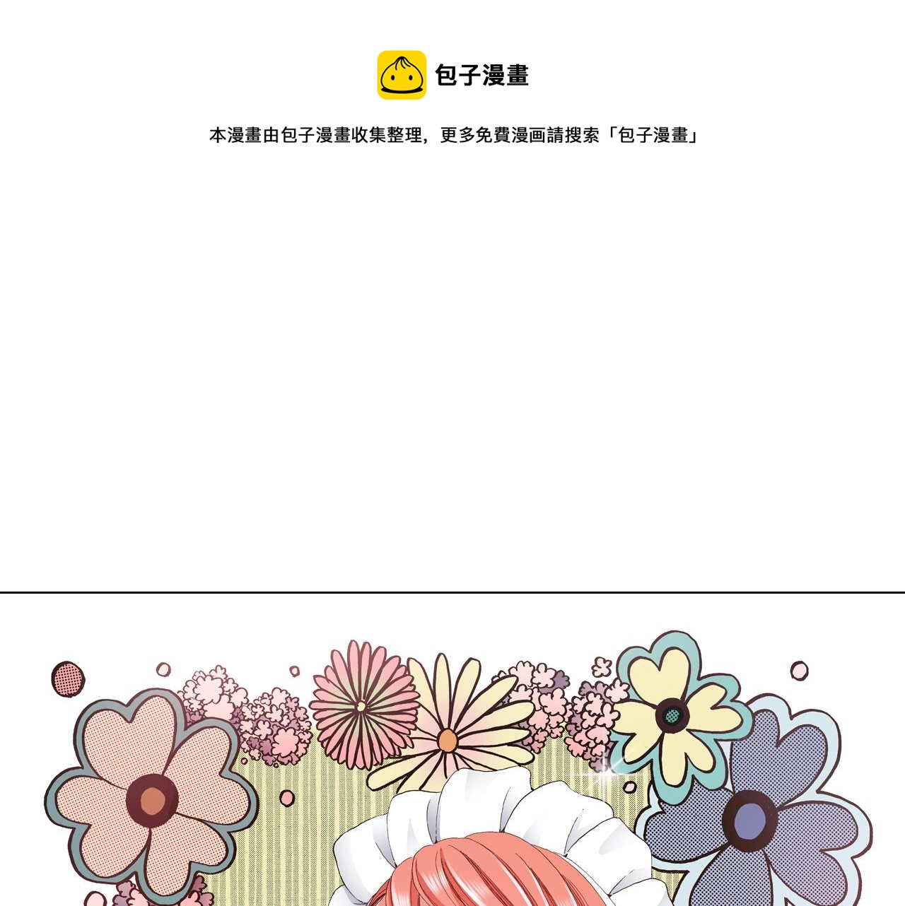 第22话 你在哪啊(1/2)-第23话