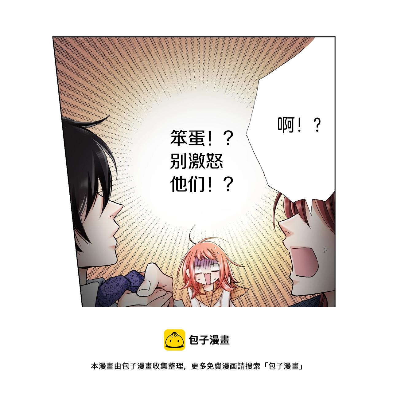 第22话 你在哪啊(1/2)-第23话