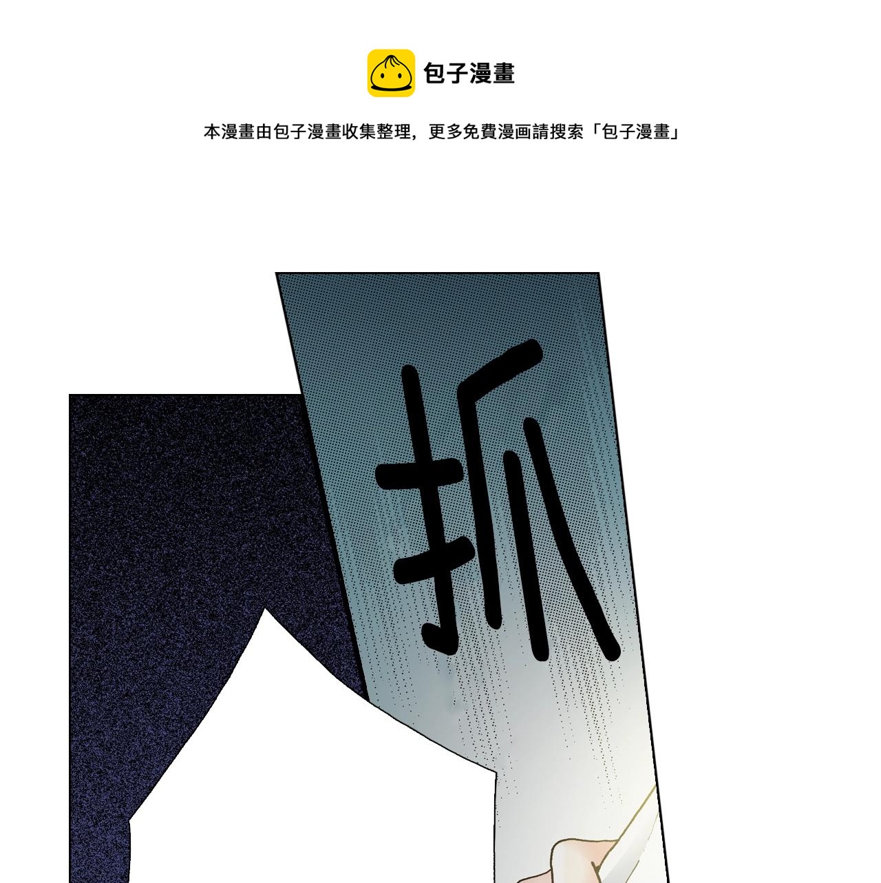 第22话 你在哪啊(1/2)-第23话