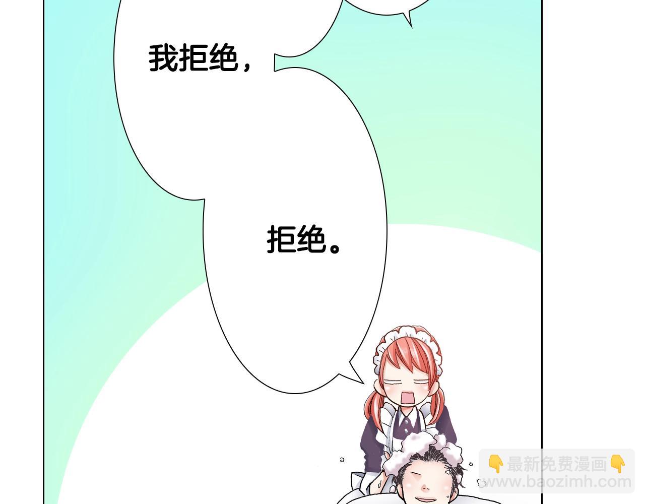 第24话 暑期兼职？！(1/2)-第25话