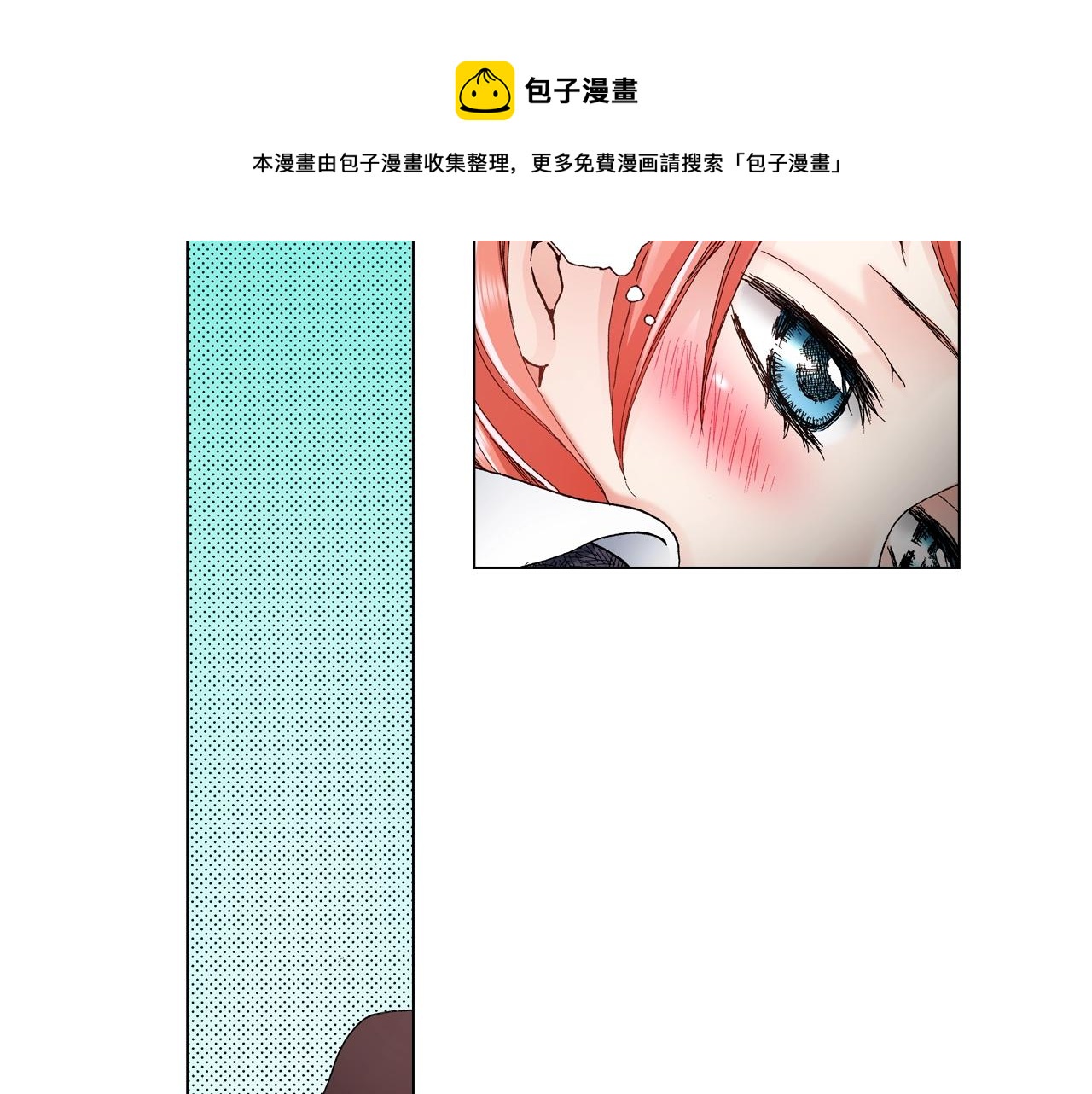 第24话 暑期兼职？！(1/2)-第25话
