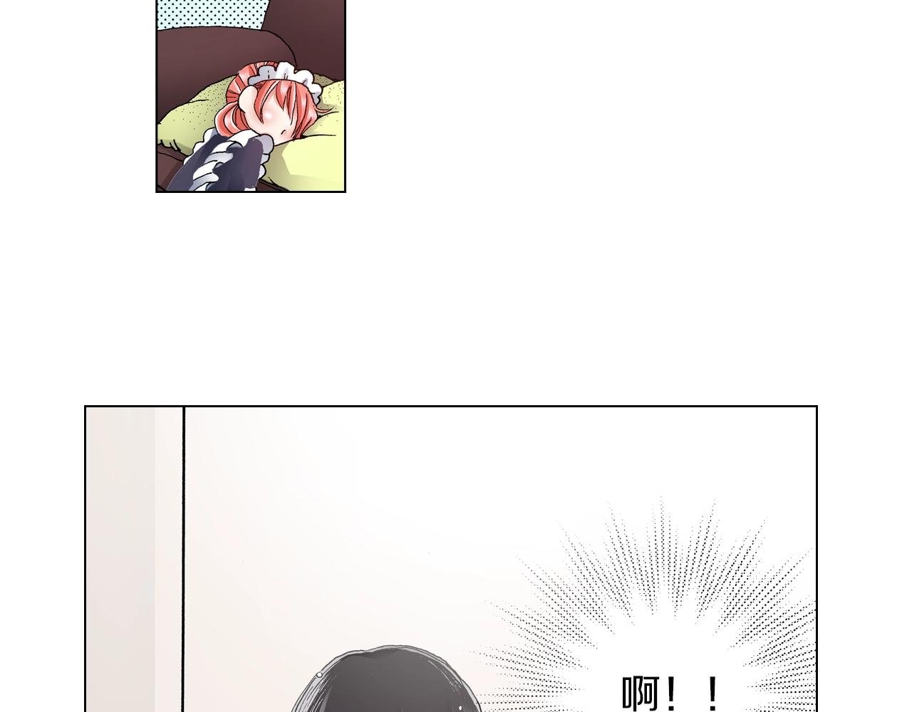 第24话 暑期兼职？！(1/2)-第25话