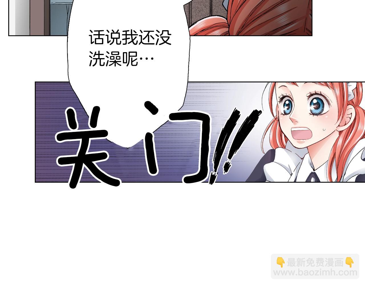 第24话 暑期兼职？！(1/2)-第25话