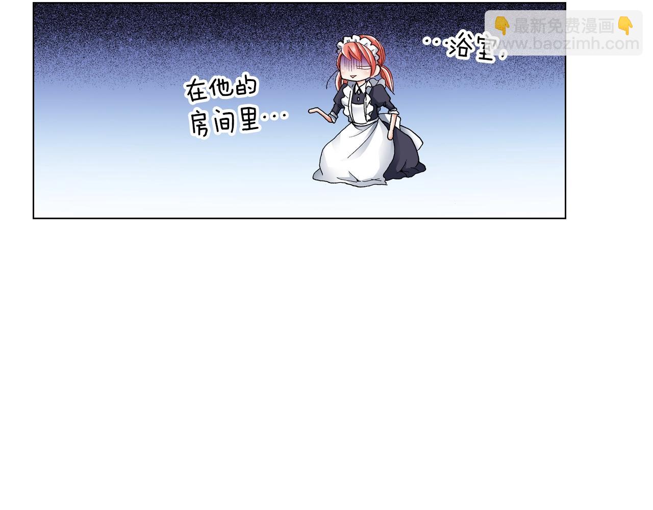 第24话 暑期兼职？！(1/2)-第25话