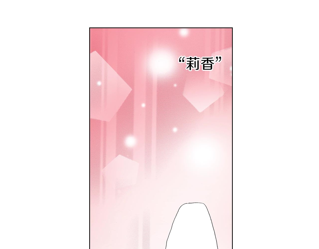 第26话 弯弯(1/2)-第27话
