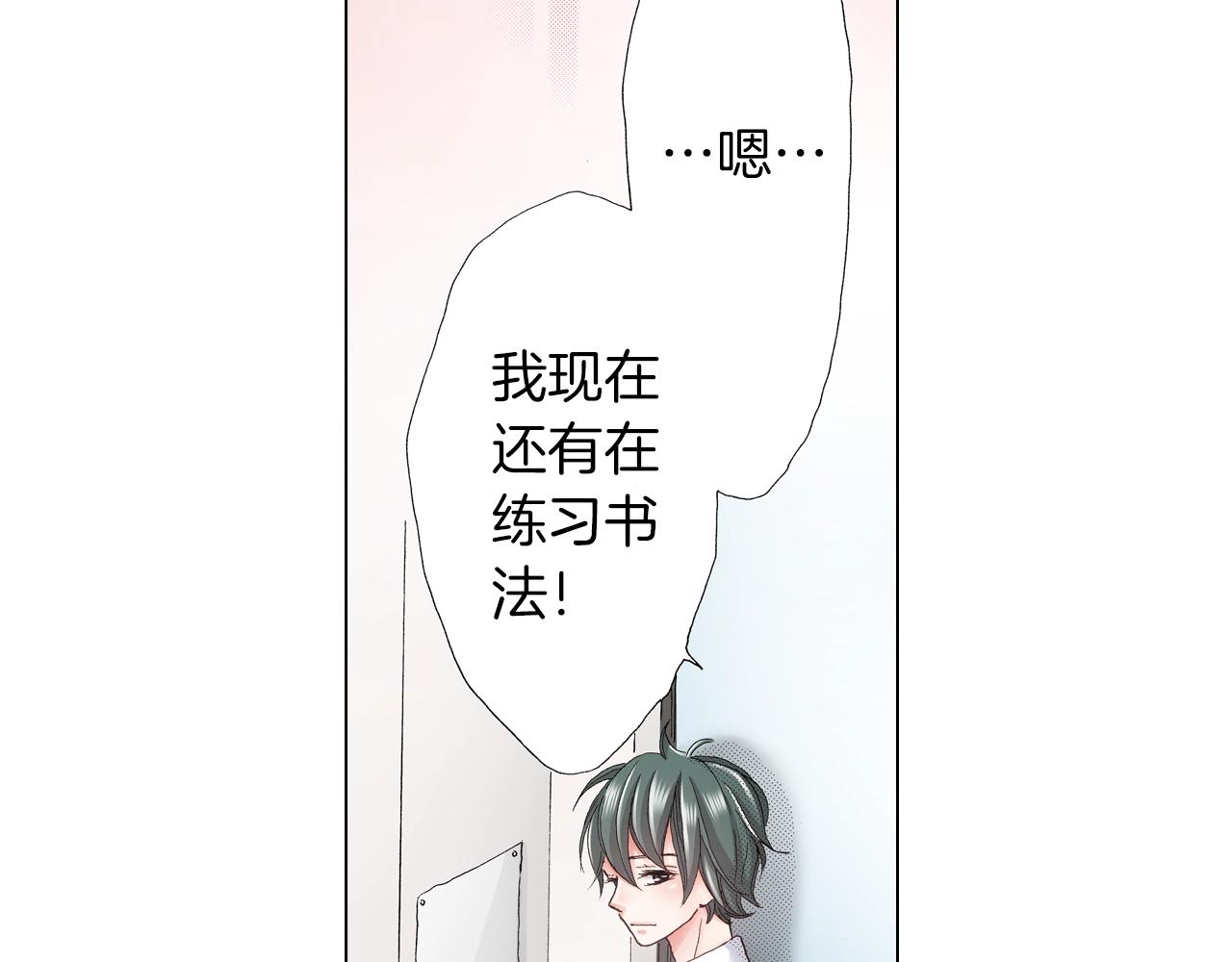 第26话 弯弯(1/2)-第27话